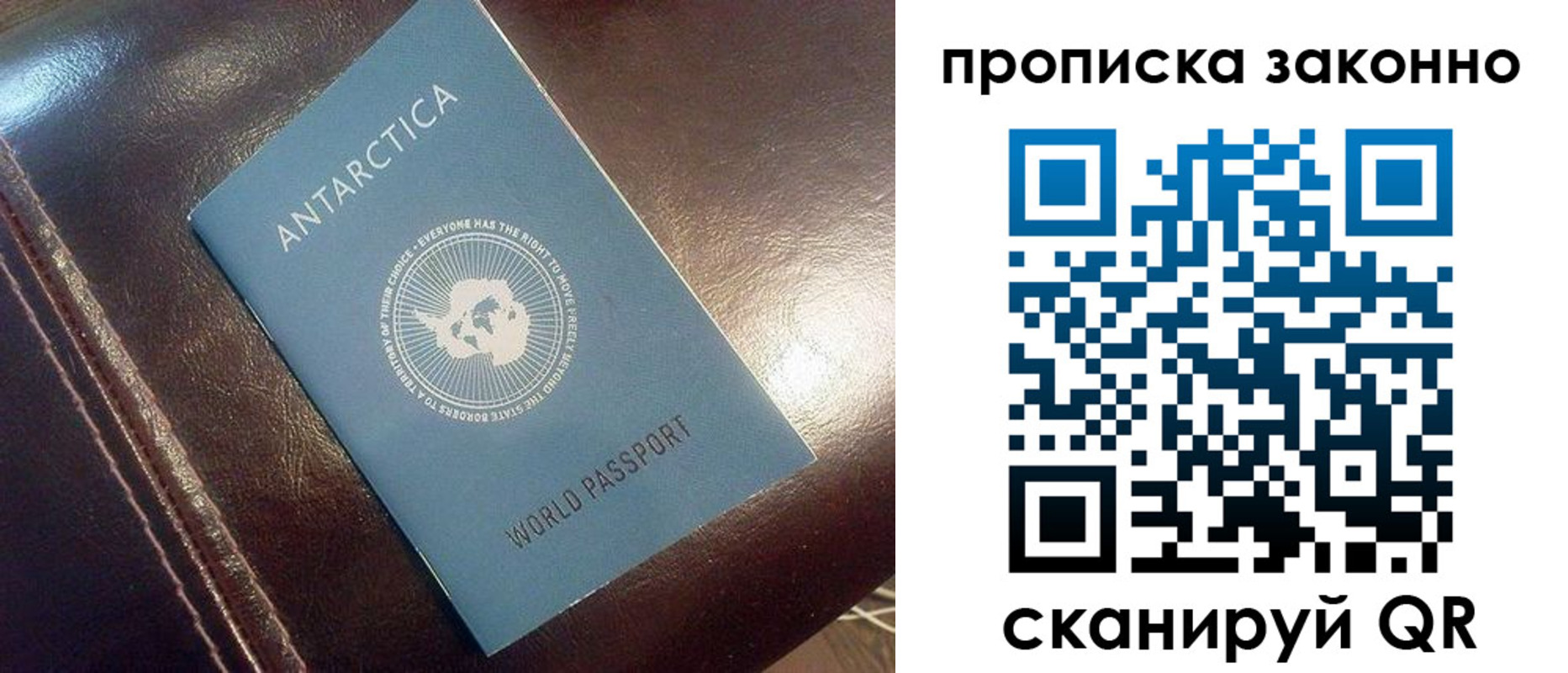 временная регистрация в Боровске
