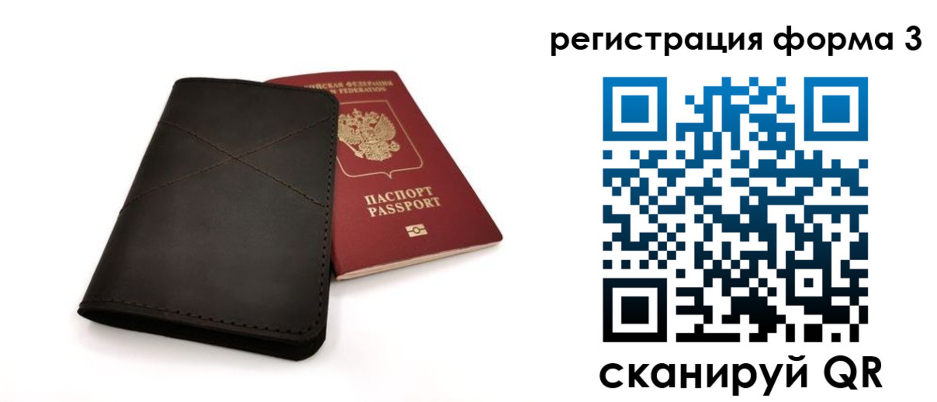 пропишу в квартире в Боровске