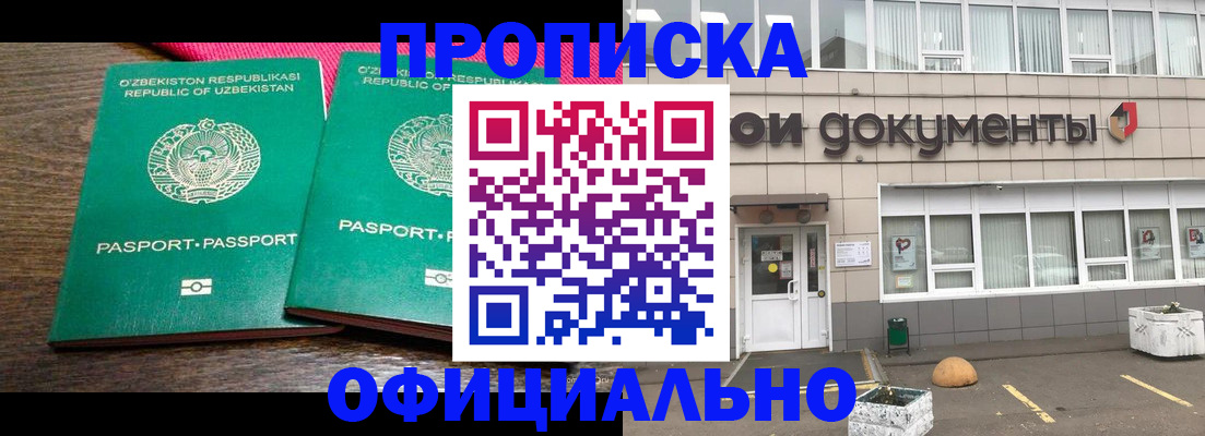 найти адрес прописки в Боровске